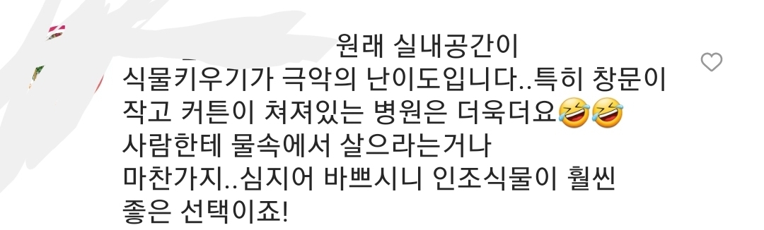 의외로 병원 오픈이나 사업장 개업 선물로 받으면 난감한 선물 유형.jpg