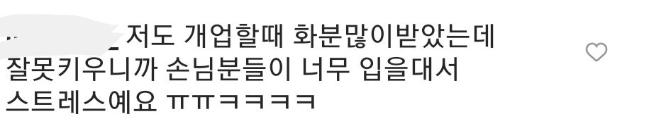의외로 병원 오픈이나 사업장 개업 선물로 받으면 난감한 선물 유형.jpg
