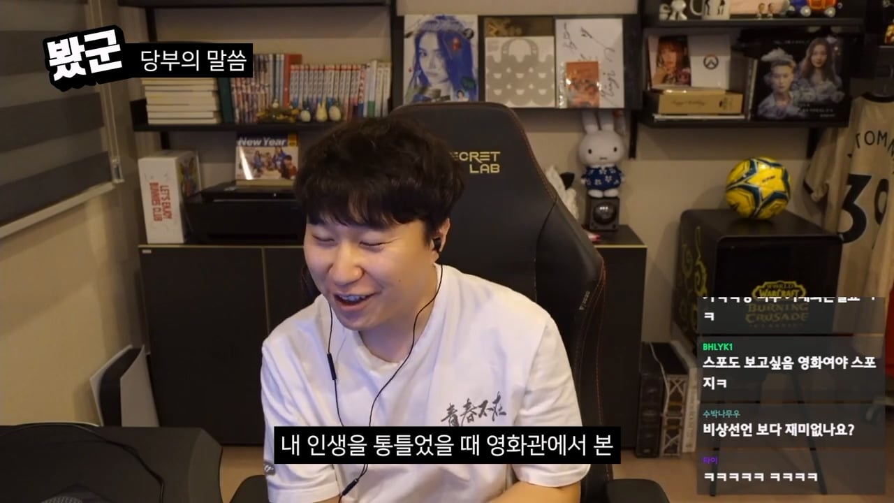 단군의 영화 치악산 평가