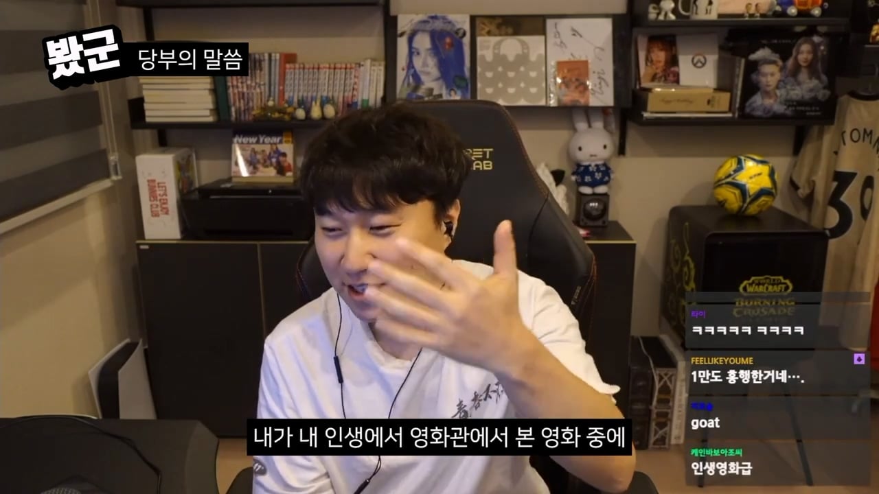 단군의 영화 치악산 평가