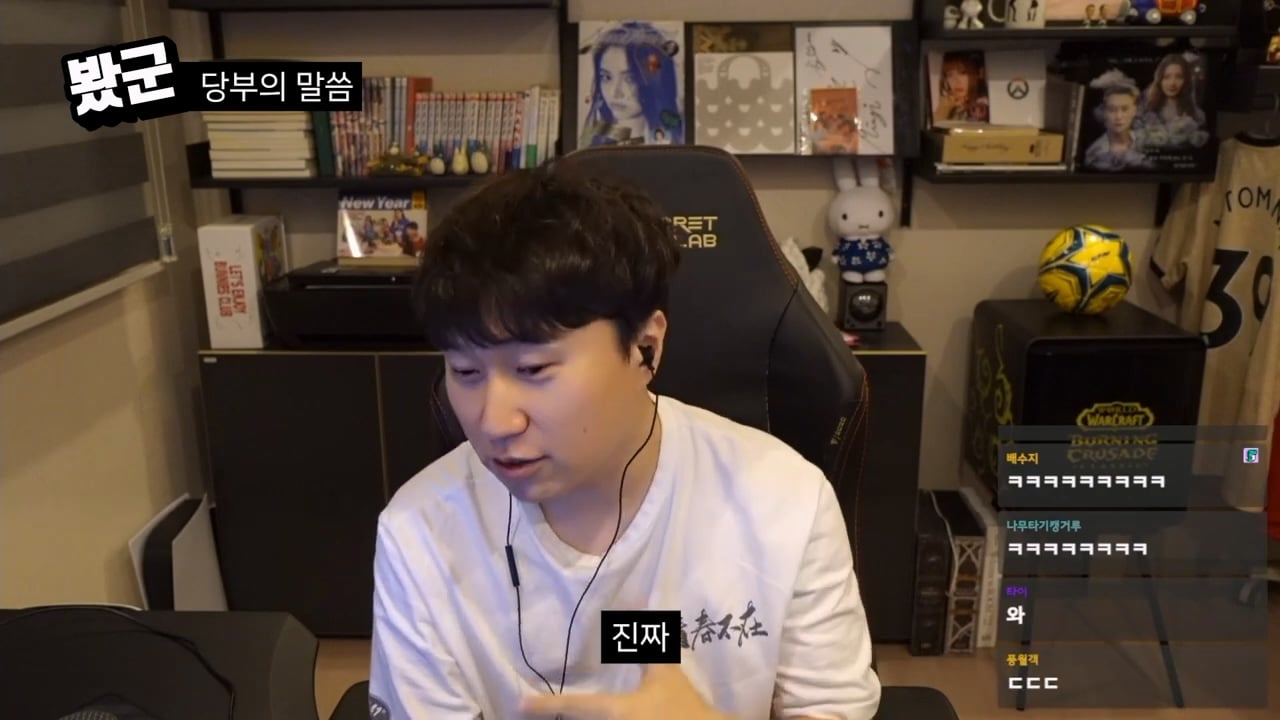 단군의 영화 치악산 평가