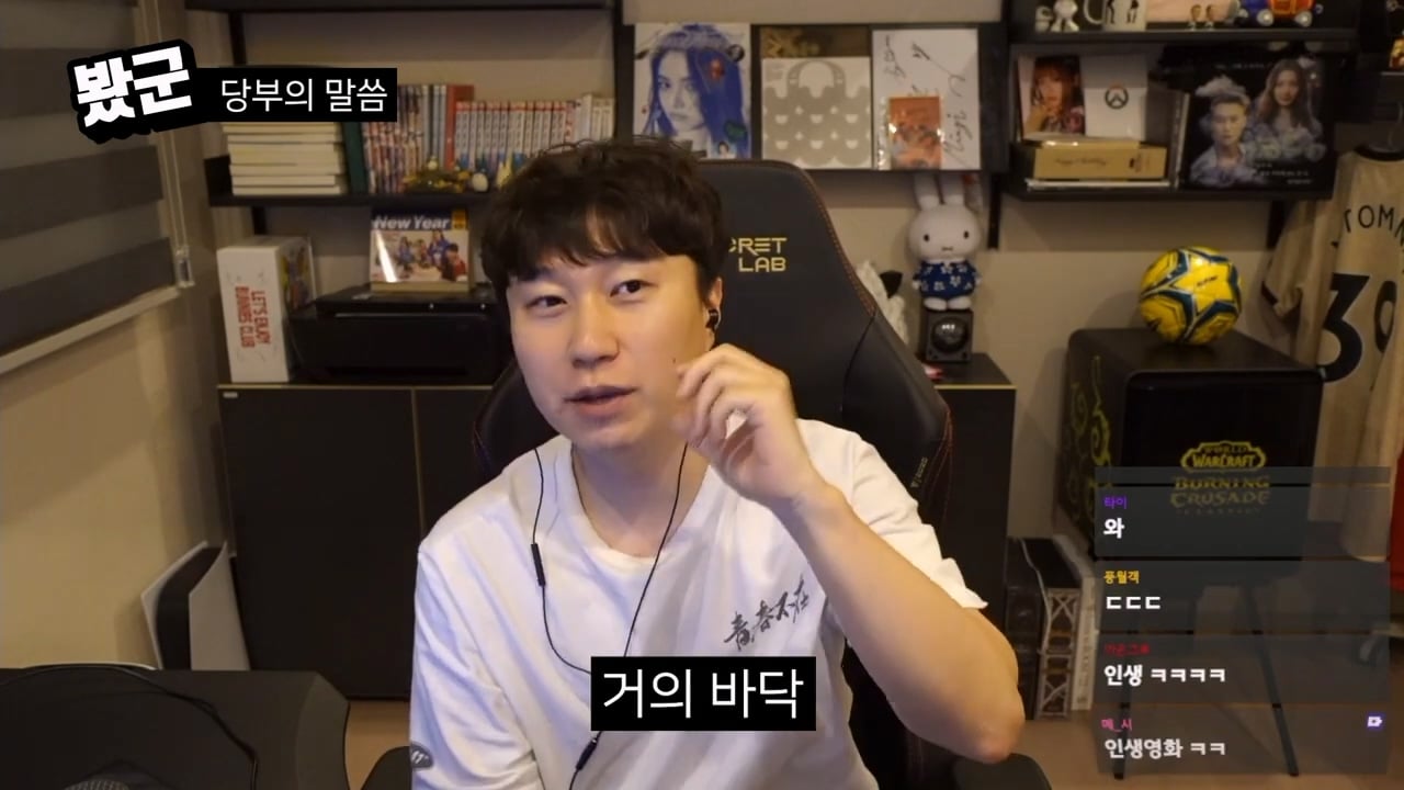 단군의 영화 치악산 평가