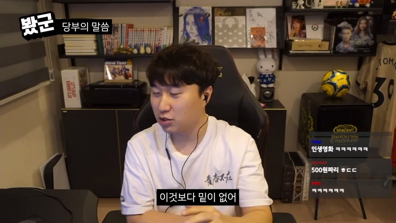 단군의 영화 치악산 평가
