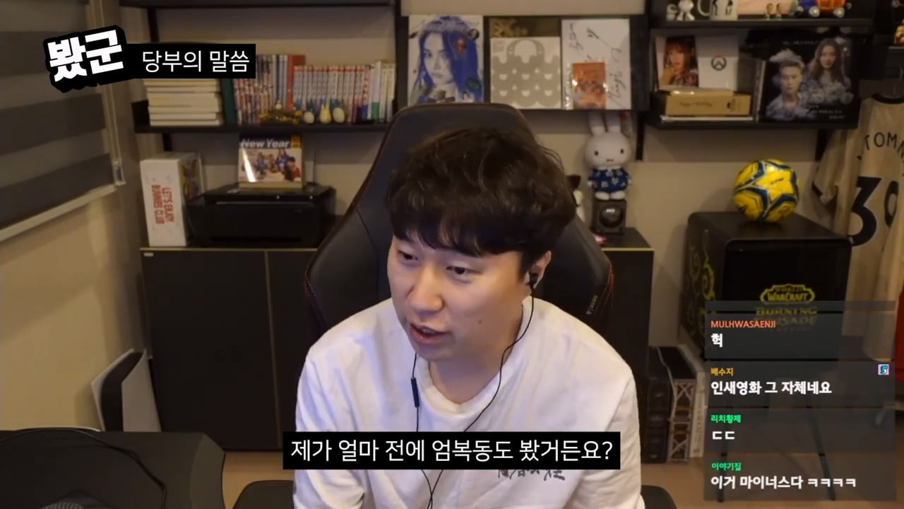 단군의 영화 치악산 평가