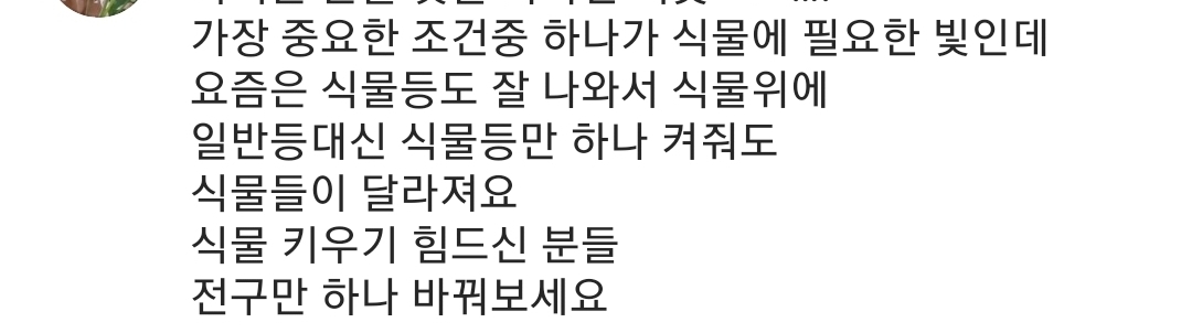 의외로 병원 오픈이나 사업장 개업 선물로 받으면 난감한 선물 유형.jpg