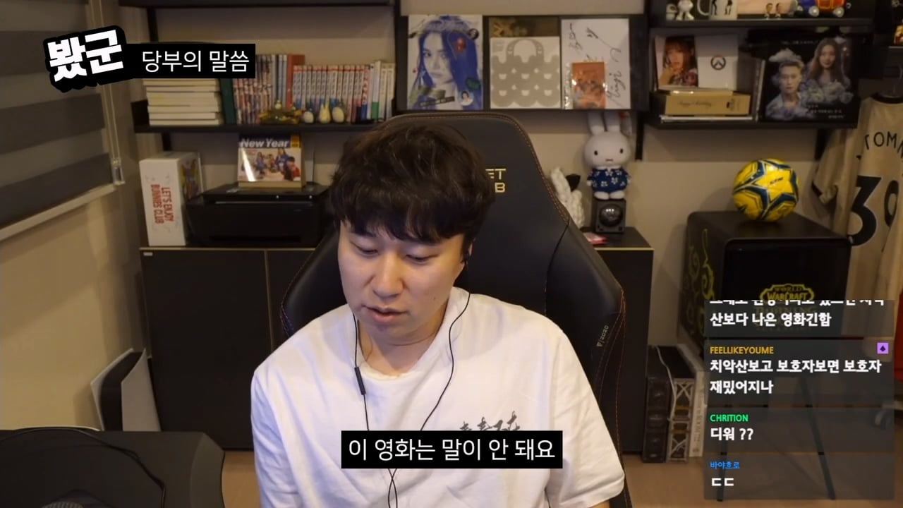 단군의 영화 치악산 평가