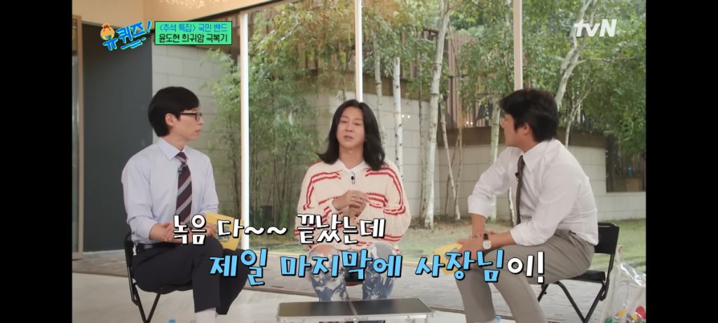 사랑했나봐가 별로였었다던 윤도현