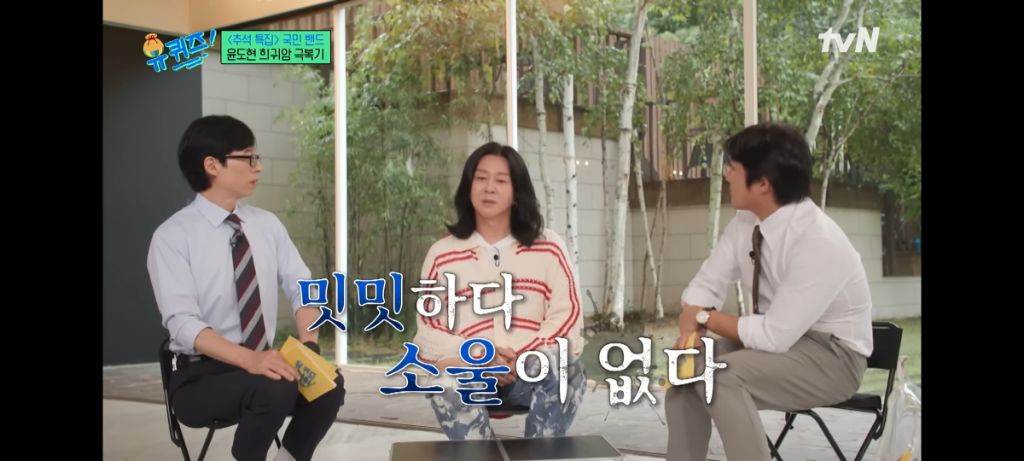 사랑했나봐가 별로였었다던 윤도현