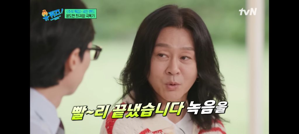 사랑했나봐가 별로였었다던 윤도현