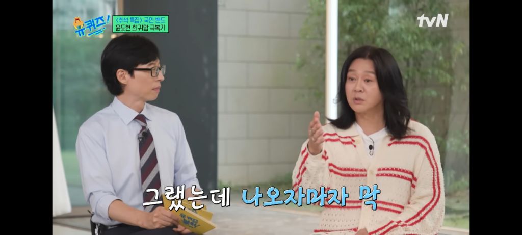 사랑했나봐가 별로였었다던 윤도현