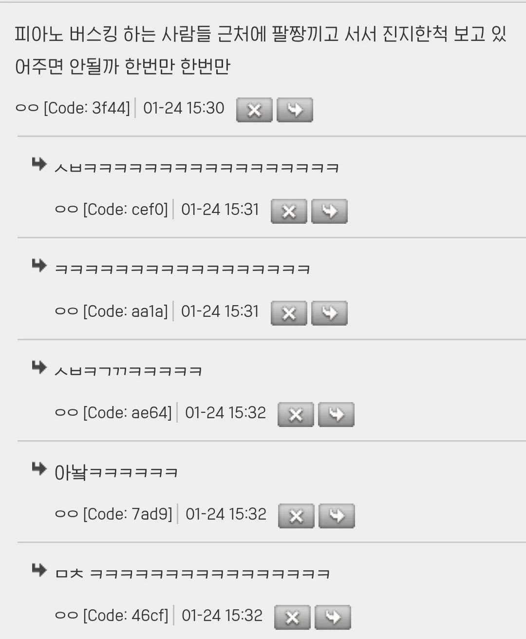 유럽 여행 중인데 이게 기분이 되게 묘하네....