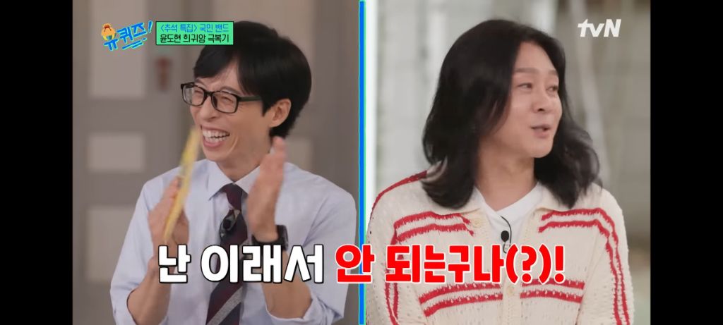 사랑했나봐가 별로였었다던 윤도현