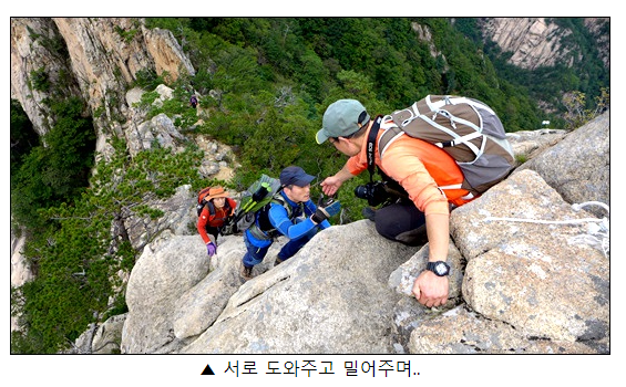 설악산 입산금지루트 들어가는 방법.jpg