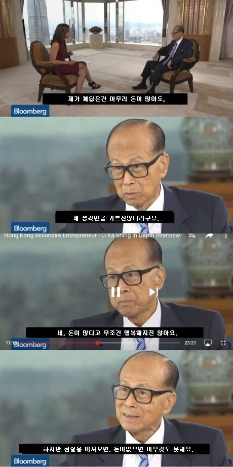 돈이 많다고 무조건 행복해지진 않아요.