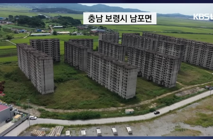 오싹오싹 유령아파트촌.jpg