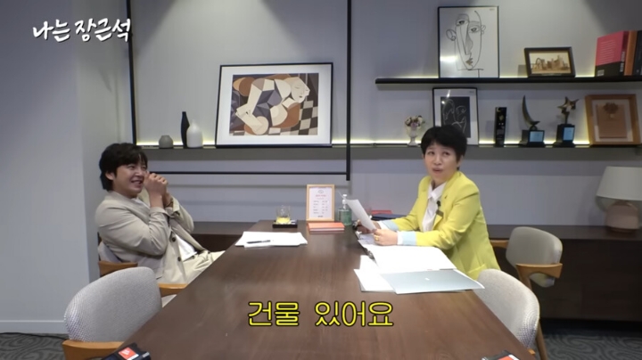 결혼정보회사 중개사님이 극찬한 장근석 자기소개서 ㄷㄷㄷㄷㄷ