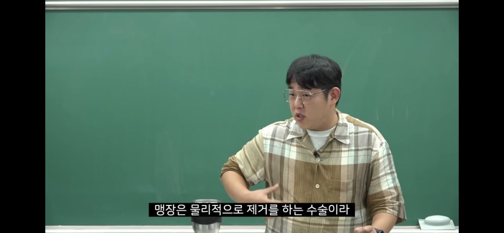 피도 눈물도없는 일타강사.jpg