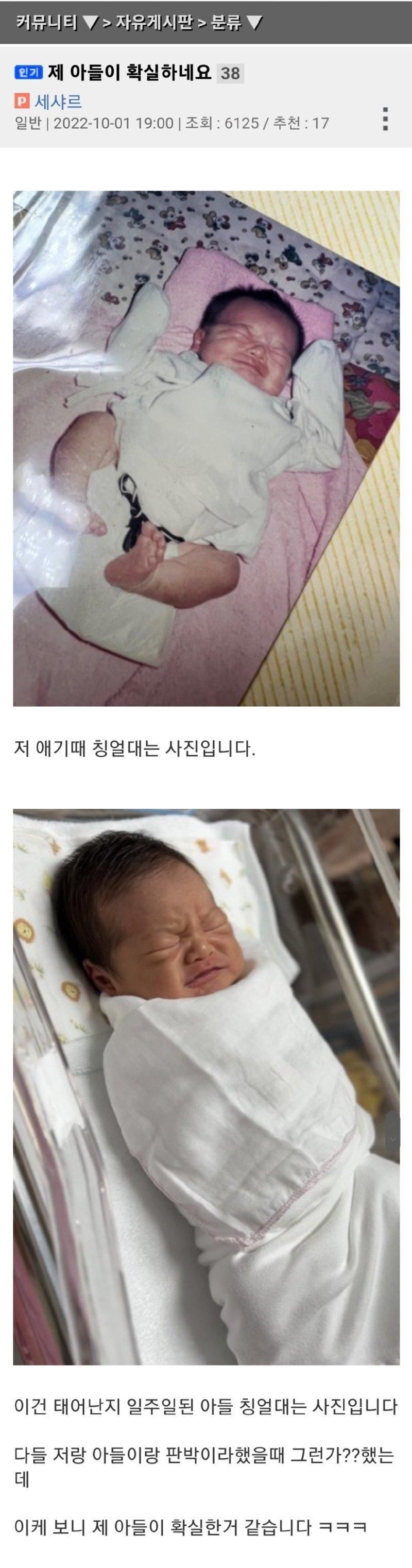 제 아들이 확실하네요