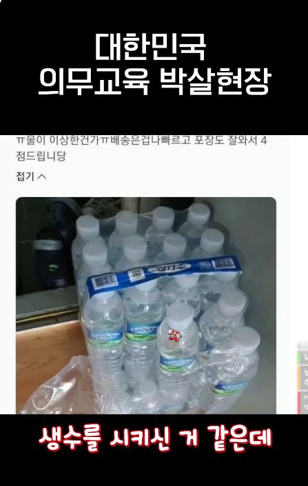 물이 너무 금방 미지근해져서 4점 드립니당.jpg