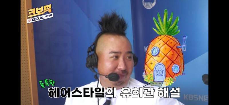 이래 봬도 청담동 숍 다닌다는 남자.jpg