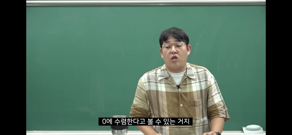 피도 눈물도없는 일타강사.jpg