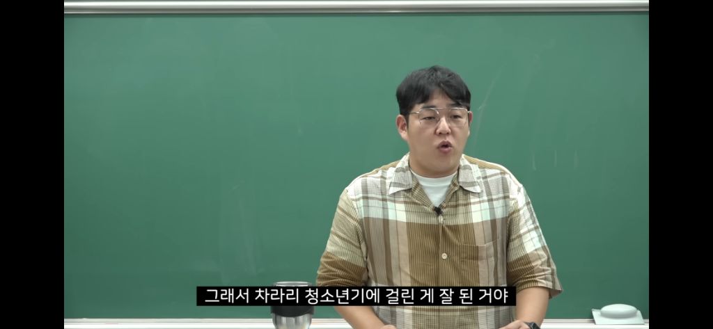 피도 눈물도없는 일타강사.jpg