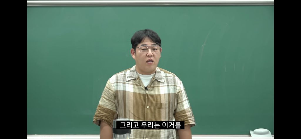 피도 눈물도없는 일타강사.jpg