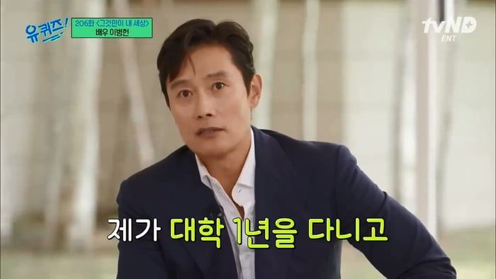 배우 이병헌을 발견한 이병헌 어머니 친구분.jpg