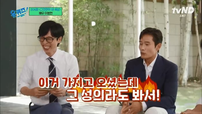 배우 이병헌을 발견한 이병헌 어머니 친구분.jpg