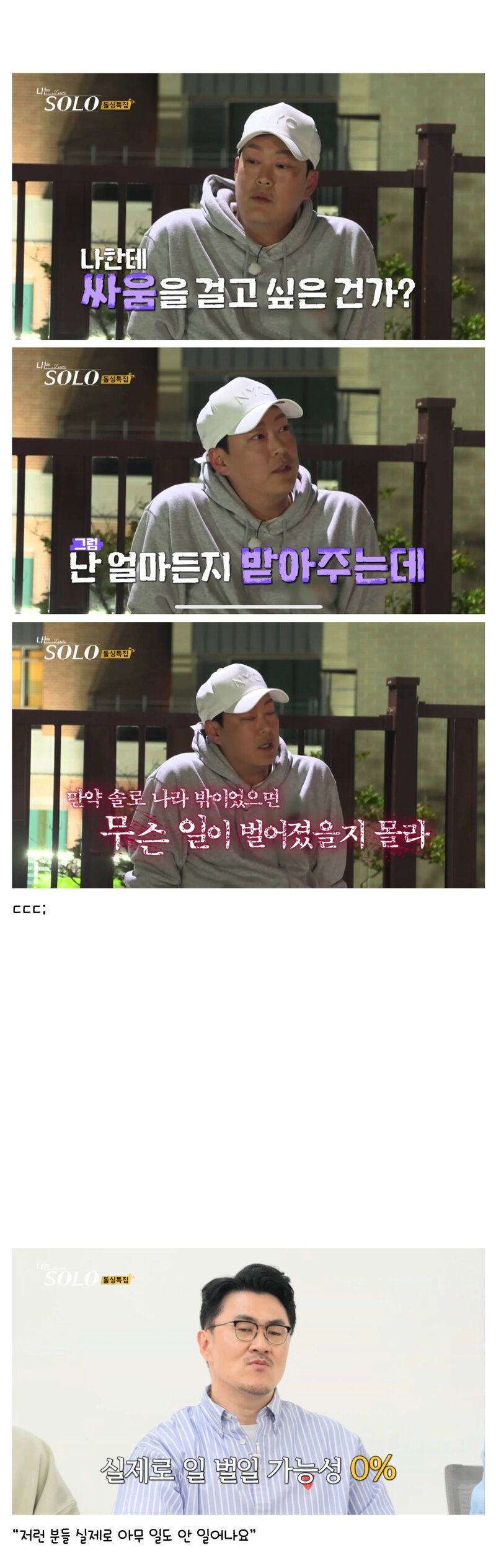 대프콘의 통찰력.jpg
