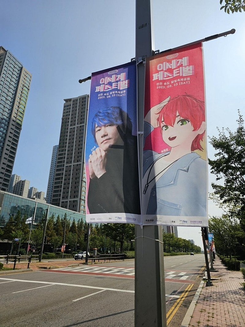 빨간약과 파란약