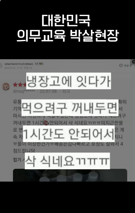물이 너무 금방 미지근해져서 4점 드립니당.jpg