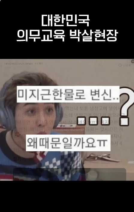 물이 너무 금방 미지근해져서 4점 드립니당.jpg