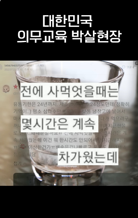 물이 너무 금방 미지근해져서 4점 드립니당.jpg