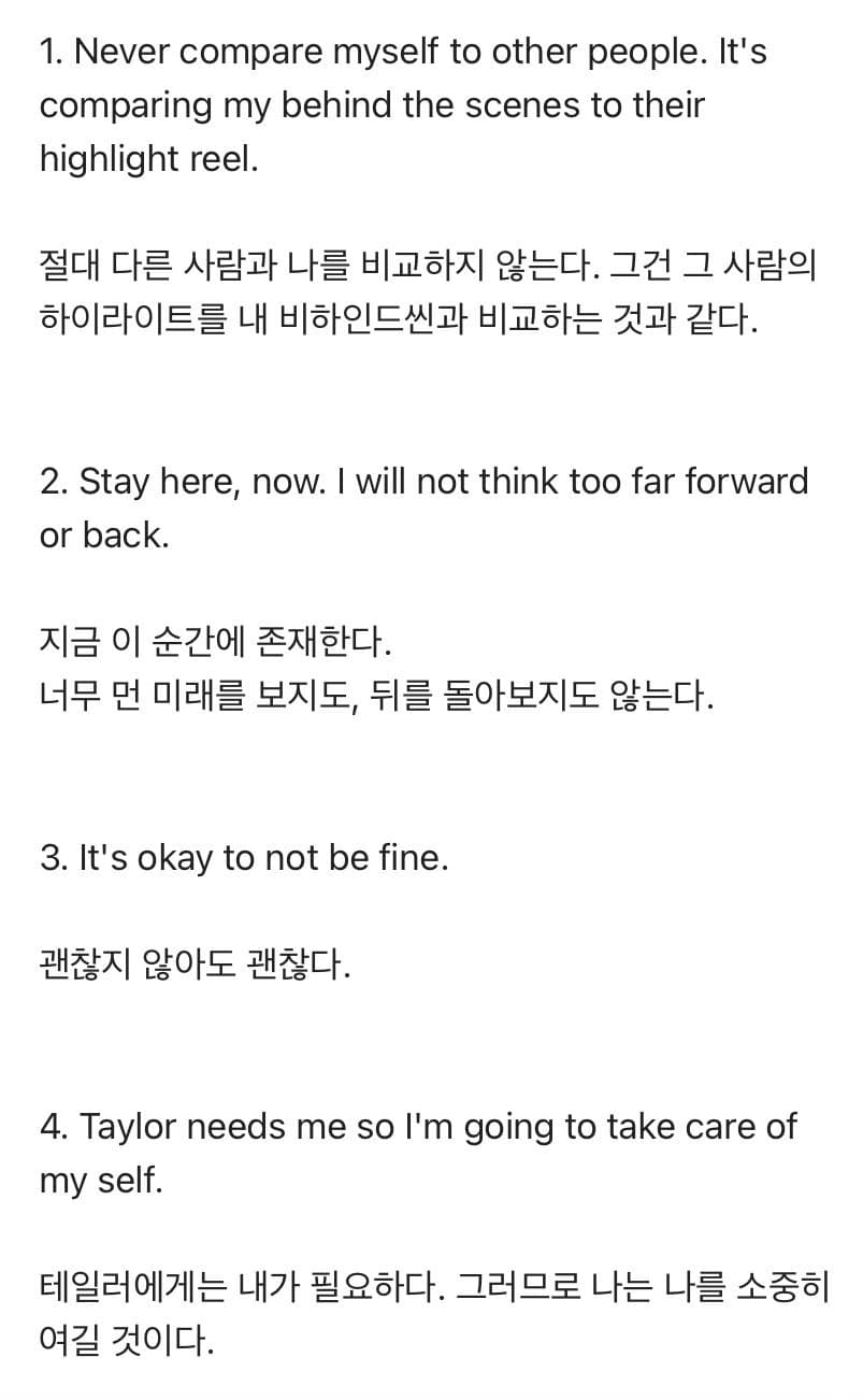 테일러스위프트가 ㅈ살시도 팬에게 보낸편지.jpg