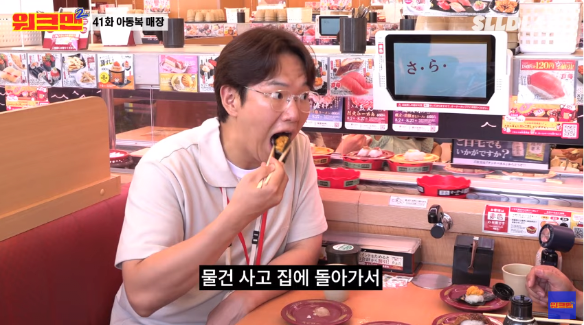 일본인 진상 손님 특징.jpg