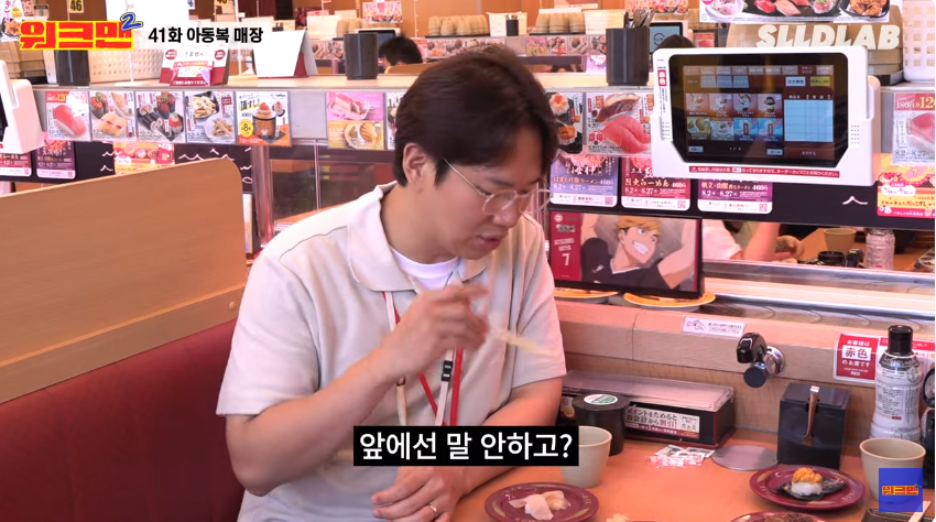 일본인 진상 손님 특징.jpg