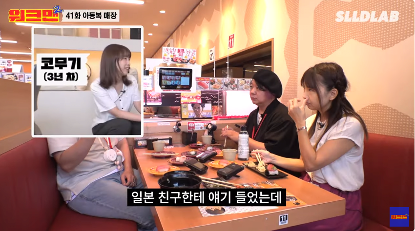 일본인 진상 손님 특징.jpg
