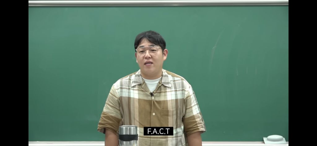 피도 눈물도없는 일타강사.jpg