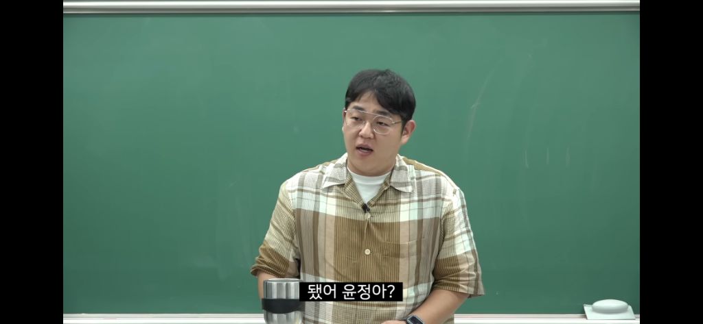 피도 눈물도없는 일타강사.jpg