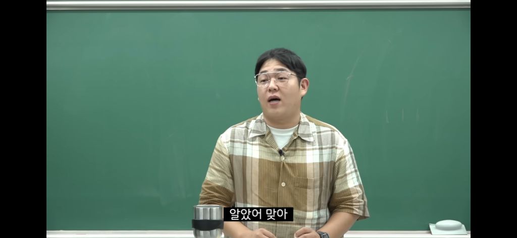 피도 눈물도없는 일타강사.jpg