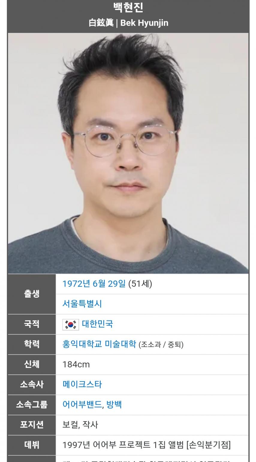 무빙 진천 아저씨 놀라운 사실 ㄷㄷ