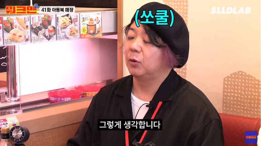 일본인 진상 손님 특징.jpg