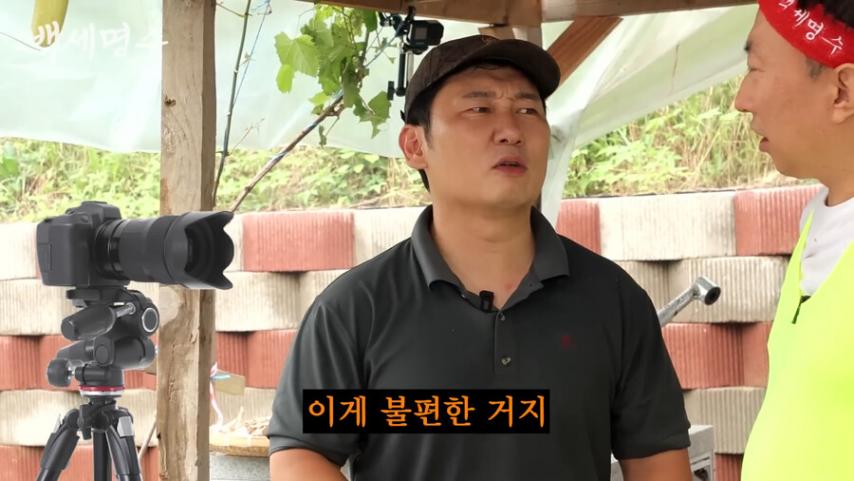 나는 자연인이다에서 자연인들이 빡치는이유