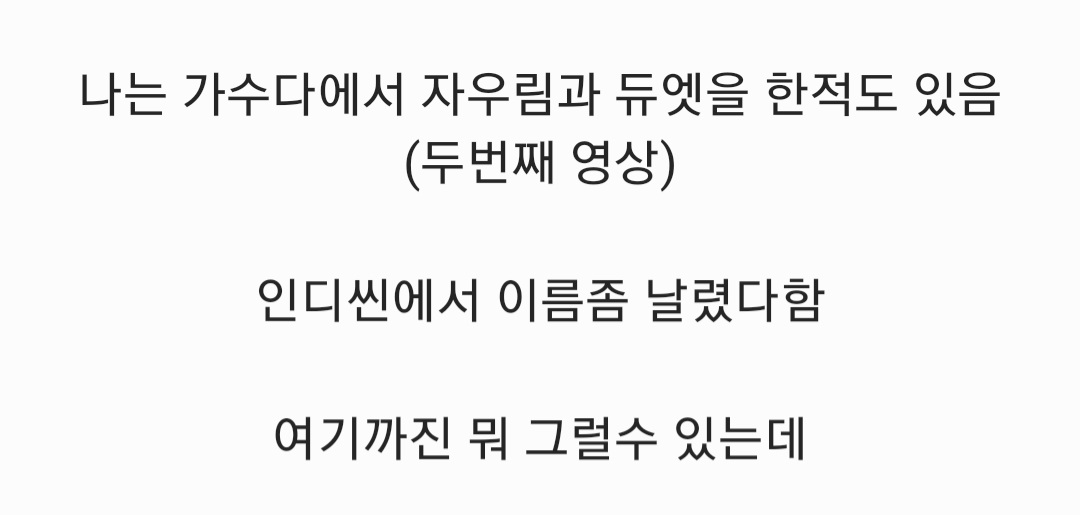 무빙 진천 아저씨 놀라운 사실 ㄷㄷ