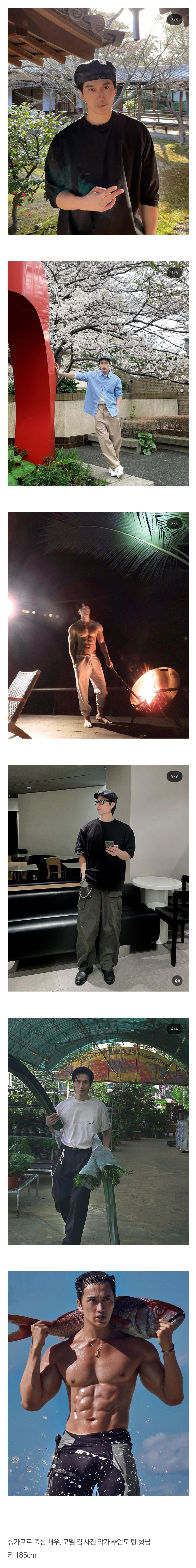 SNS에서 화제인 동안 모델.jpg