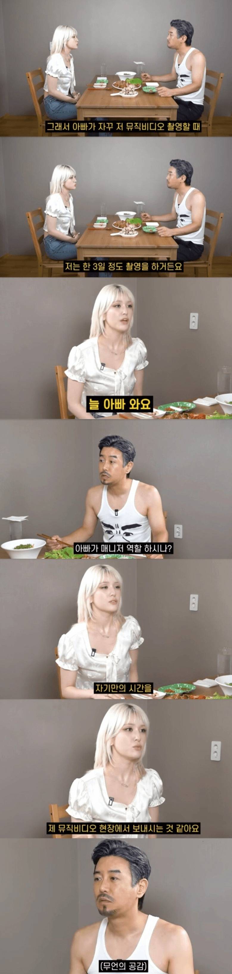 촬영장에 자꾸 따라온다는 아빠