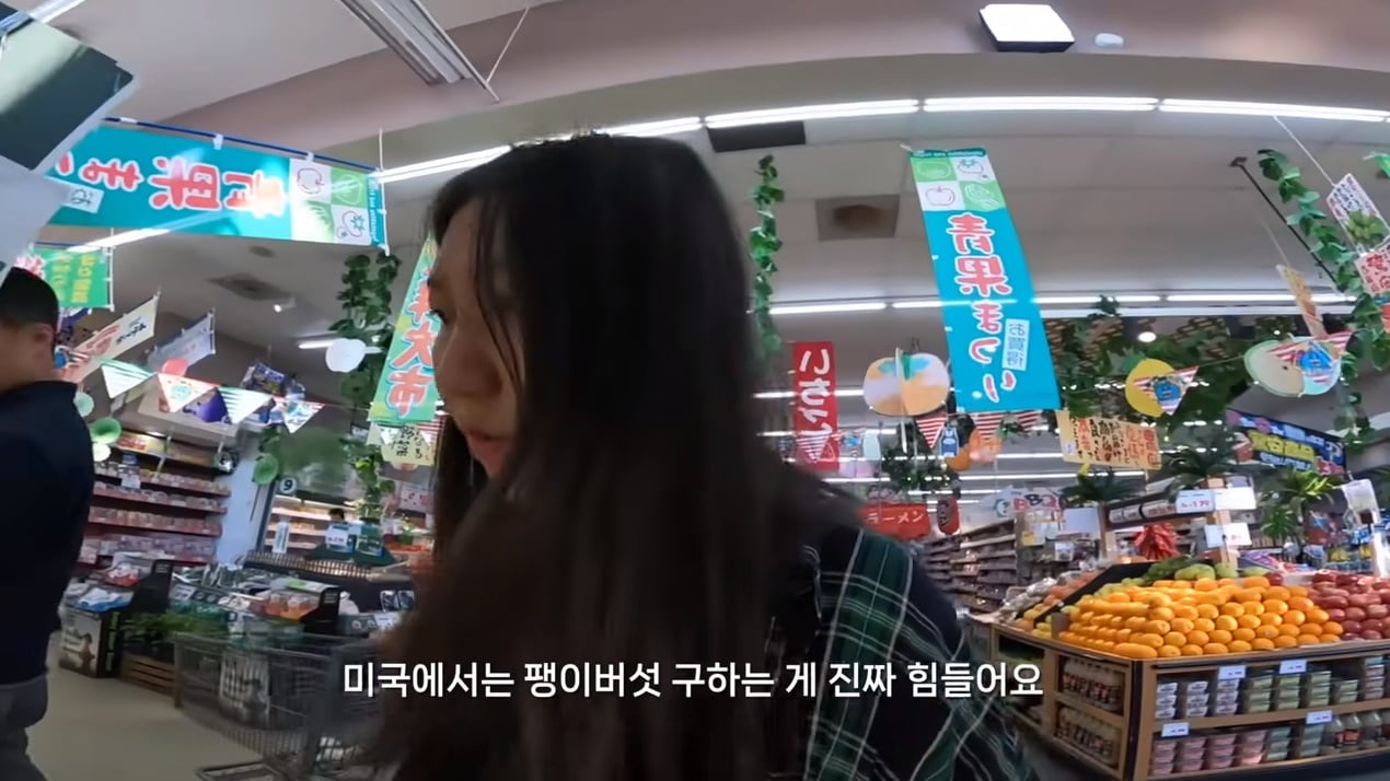의외로 한국에선 싼데 미국에선 되게 비싼 버섯