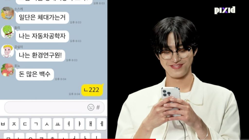 요즘 222 333 쓰면 아재라 함