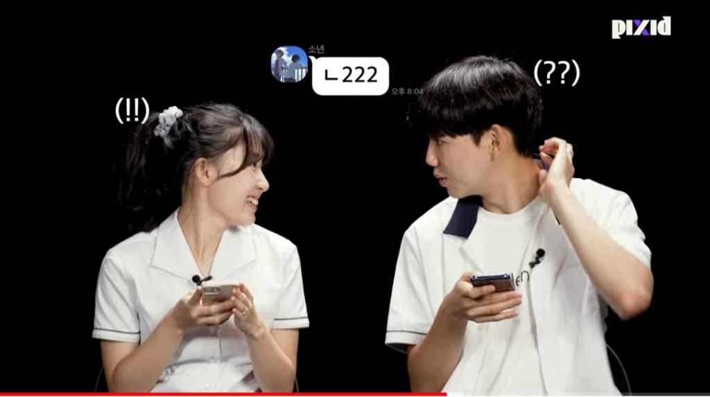 요즘 222 333 쓰면 아재라 함